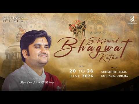 Day - 5 | Shrimad Bhagwat Katha live With - Pujya Shri Indresh Ji Maharaj - Cuttack - OD