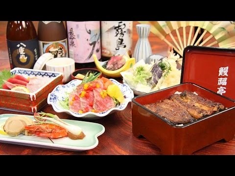 成田　鰻福亭　【まんぷくてい】紹介動画