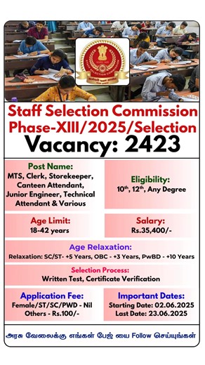1.1M views · 2.3K reactions | ✅SSC Phase-XIII/2025/Selection Recruitment 2025 ✅Apply Link ➡️ https://lnk.bio/tamilanguide #SSC #SSCjobs #TNGovtJobs #CentralGovtJobs #TNPSC #TamilTrending #TrendingJobs #Trichy #SSCexam2025 #India #Chennai #tamilnadu | Tamilanguide Job Alerts | Facebook