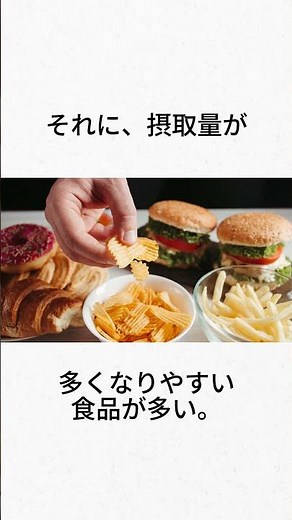 トランス脂肪酸は本当に体に悪いのか？