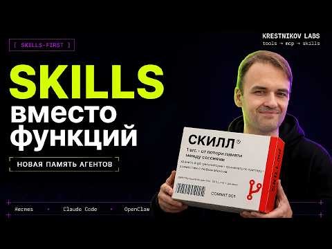 Скиллы на базе git — новая память AI-агентов. Мой опыт