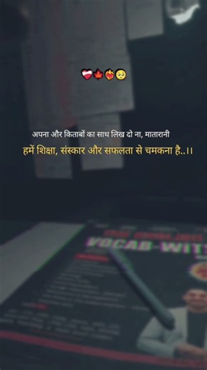 #motivation #shyari #viral