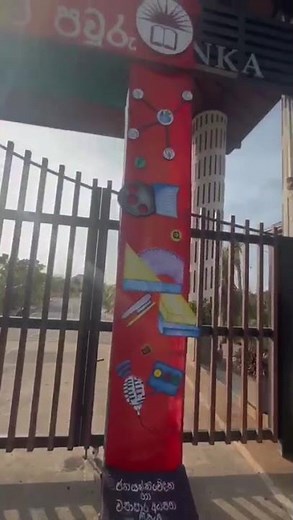 Welcome new batch❤| Trincomalee Campus Eastern University Sri lanka