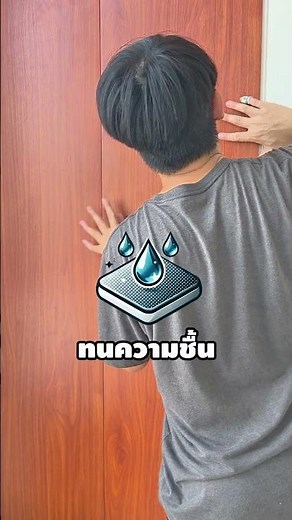 แผ่น PVC ฝ้าและผนังภายใน แบบเรียบ ขนาด 40 × 290 ซม.