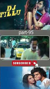 డీజే టిల్లు మూవీ PART _ 95 || DJ Tillu Movie || #siddujonnalagadda #nehashetty ‪@tfcteluguvideos‬