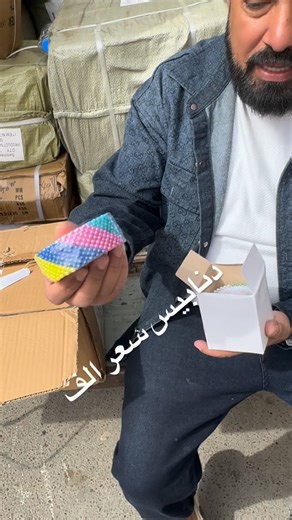 ‎مجمع كلشي وكلاشي شارع فلسطين‎ on Instagram‎: "ارقام خدمةالزبائن للطلب السريع 07717645492 المندوب (جواد ) 07711408763 اتصال مباشر او واتس 07735351002 واتس أب رقم مجهز الكرخ 07700758781 واتس واتصال - رقم مندوب المدينة 07714379045 واتس واتصال للشكاوي فقط 07702929297 الإدارة توصيل بغداد 5 محافظات 8 الف توصيل الاثاث بغداد 10 الف في (أوقات الدوام من 10 صباحا إلى 10 مساءا) العنوان بغداد شارع فلسطين تقاطع الصخرة مقابل جسر المشاة 200متر بعد ساحة بيروت بجانب فلافل علي دبل"‎