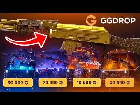 НИКОГДА НЕ ВИДЕЛ ТАКОЙ ОТДАЧИ ОТ GGDROP! CS2 ОТКРЫТИЕ КЕЙСОВ