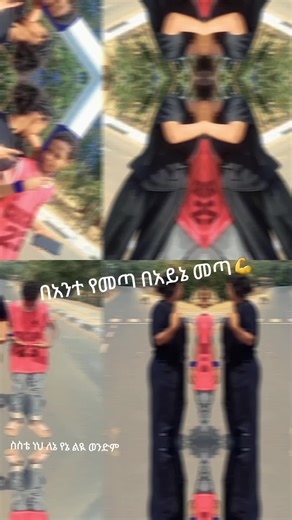 heven🦋🦋🦋 (@heven.tadele)’s videos with original sound - heven🦋🦋🦋