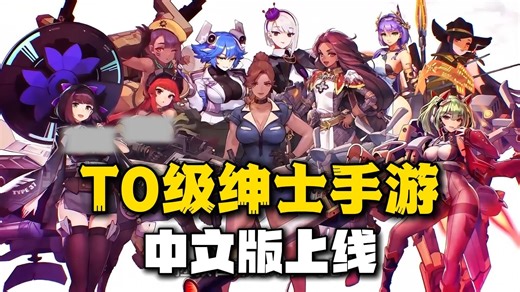 T0级绅士手游《最后的起源》中文版正式上线！保姆级下载教程！