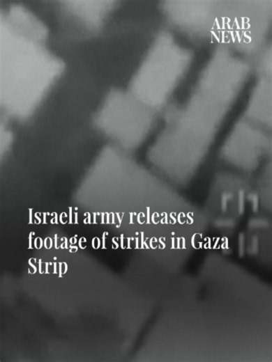 The Israeli army released footage that it says shows strikes targeting what it described as Hamas weapons depots in several areas of the Gaza Strip