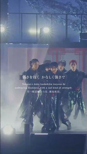 それだけは言える身を持って告げる #零零 #龍宮城 #龍宮城武道館0222