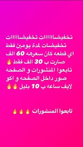 1.6K views | HQA للماركات العالمية on Reels | Facebook