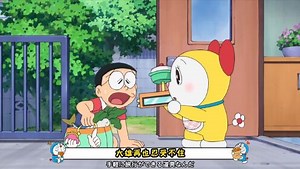 哆啦A梦新番：哆啦美原来跟小哆啦一样不靠谱！