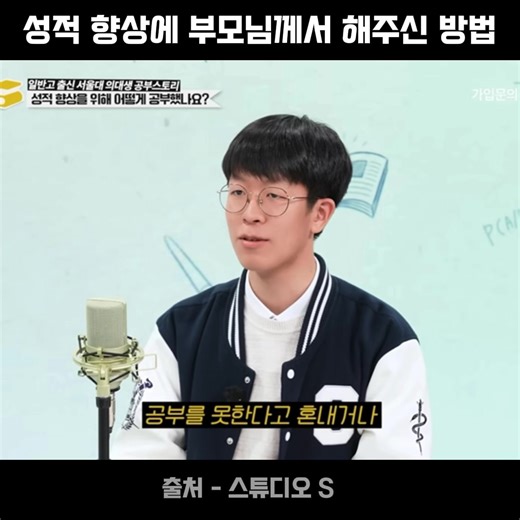 오리지널 사운드 - mg_mom_jj이(가) 포함된 mg_mom_jj (@mg_mom_jj) 님의 동영상