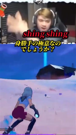 伝説の瞬間⁉︎モングラールの身勝手の極意がヤバすぎる！！ #fortnite #フォートナイト #mongraal