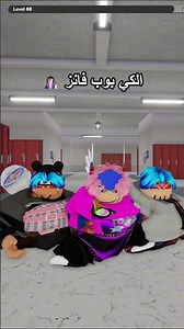 انواع الطلاب في المدرسة 🏫😂!