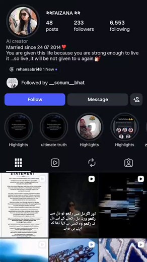 Finally farhana bhatt real sister opened up this is disgusting how she fooled audience on national television behaved victim Now she didn't even spare MomAfter posting her sister got abused so she made her I'd private again now her mom I'd is also gone #BaseerAli #tanyamittal