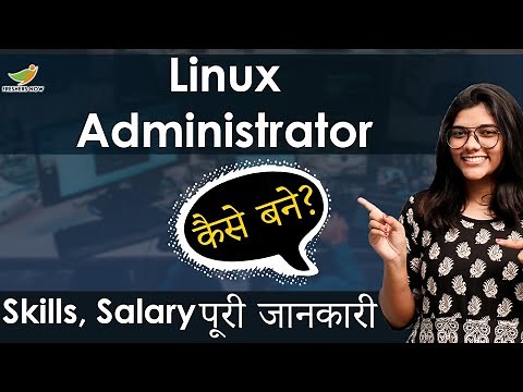 How to Become a Linux Administrator? | Salary | Required Skills |Linux Administrator Career in India