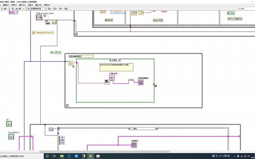 做了个 LABVIEW串口 读取短信发送模块程序 随便看看