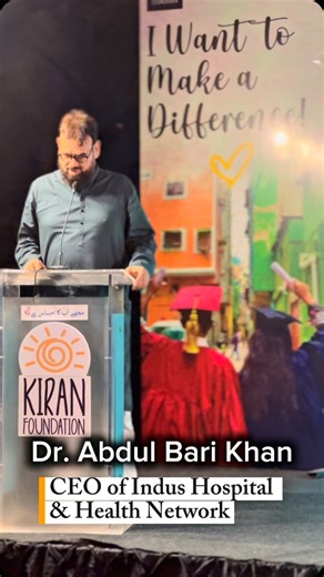 We were truly honored to have Dr. Abdul Bari Khan, CEO of Indus Hospital & Health Network, join us at Shafqat Bhari Shaam — a night filled with compassion and unity, hosted by Mr. Danish Aman. His presence, along with other remarkable changemakers, reminded us of the power of collective hope and service. Thank you, Dr. Bari, for standing with Kiran Foundation and inspiring us with your unwavering commitment to humanity. #ShafqatBhariShaam #KiranFoundation #DrAbdulBariKhan #IndusHospital #togethe