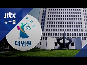 범행 가담했다가 '내부고발'…법원 "보호해야" 선고유예