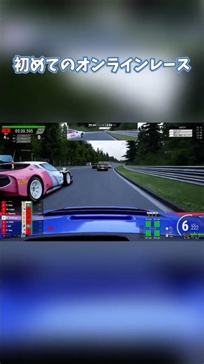 【AssetCorsaCompetione】初めてのオンラインレース。