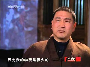 人物 释德建（上）