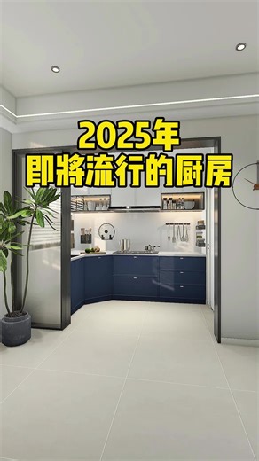 实用又精致的现代化厨房设计