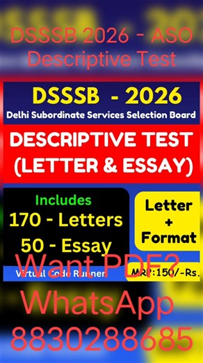 DSSSB ASO 2026 Descriptive Writing Essay and Letter pdf | DSSSB ASO 2026 PDF #dsssb2026 #dsssbaso