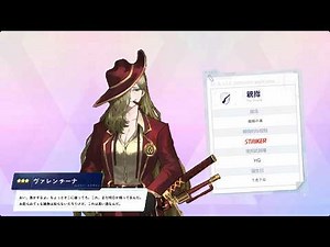 【クロス】募集-ヴァレンチーナ【ブルーアーカイブ×LimbusCompany】【ネタ】