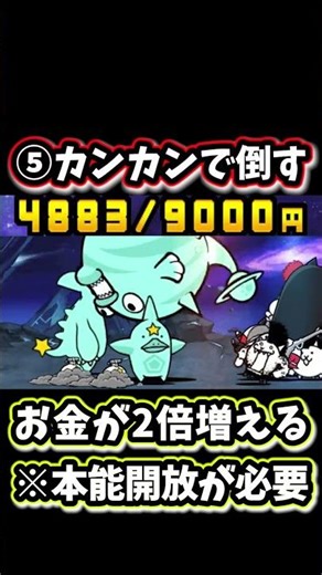 超新星テッサーが跳ねました【にゃんこ大戦争】ブルーインパクト、リバーピッグプラネット、超極ムズ