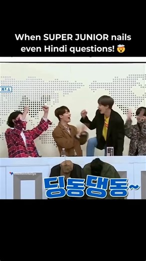 Namaste Hallyu on Instagram: "Super Junior + Hindi quiz = my new favorite genre. 📚❤️ Edited by @officialaanjali 𝗥𝗲𝗮𝗱 𝗻𝗲𝘄𝘀, 𝗶𝗻𝘁𝗲𝗿𝘃𝗶𝗲𝘄𝘀 𝗮𝗻𝗱 𝗺𝗼𝗿𝗲 𝗮𝘁 𝘄𝘄𝘄.𝗻𝗮𝗺𝗮𝘀𝘁𝗲𝗵𝗮𝗹𝗹&#x