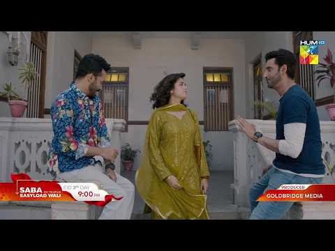Saba Easy Load Wali – Promo - Tonight At 09:00 PM - [ Aniqa Zulfiqar & AghaAli ] HUM TV