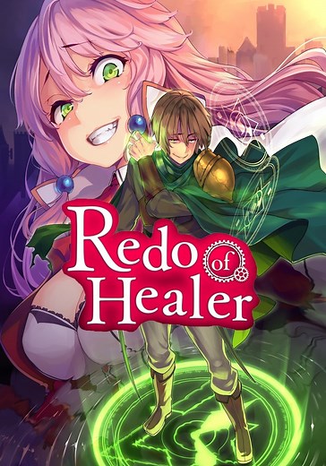Redo of Healer (2021)