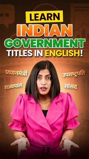 Learn Indian Administration & Government terms in English 🇮🇳 | Kanchan English Connection #shorts