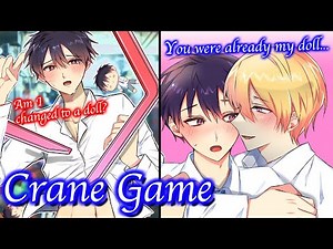 【BL Anime】A high school boy turned into a stuffed toy and got trapped in a claw crane.【Yaoi】