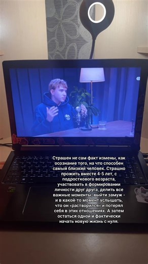 #сашатеслонд #интервью #интервьютеслонд #расставание | Interview Question And Answer