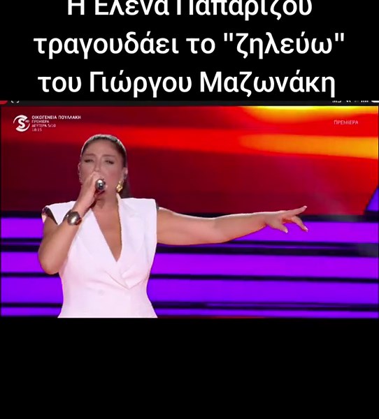 #thevoicegr #mazonakis #greektiktok #greece #fyp