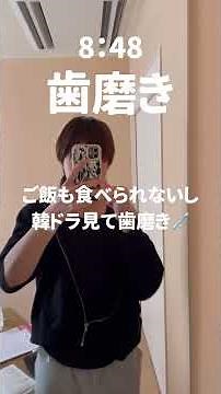 全身麻酔に勝ってやる､､､#おすすめ #vlog #扁桃腺摘出手術#手術