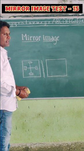 Mirror image test -15 #mirror image questions #mentalabilities #brainlearning #shorts