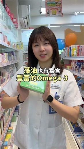 蝦紅素居然素食者可以吃?世界地球日告訴你關於素食保健品冷知識