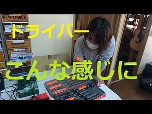 Snap-on Snap-on driver This is what it looks like Box Dent repair tool Tool introduction Snap on ...