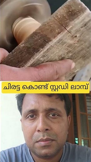 𝐃𝐈𝐘 𝐂𝐨𝐜𝐨𝐧𝐮𝐭 𝐒𝐡𝐞𝐥𝐥 𝐒𝐭𝐮𝐝𝐲 𝐋𝐚𝐦𝐩 🥥✨ | Zero Cost Idea!