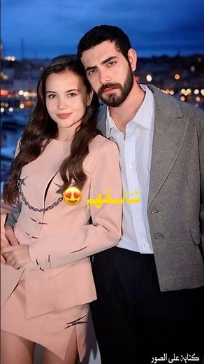 فيديو يظهر اجمل تناسق بين باريش باكتاش ويغمور يوكسيل 🫢🥰 #kançiçekleri #زهورالدم #shortvideo