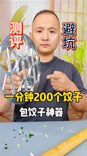 #测评 #上热门🔥 #热门话题 #好物分享