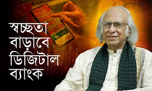 3K reactions · 119 shares | একাত্তরে প্রবাসী সরকারের সদস্য হিসেবে...