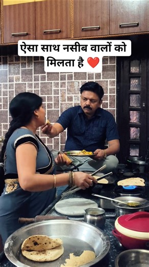 tera sath ❤️🔥 Teg Your Married Friends 🙏💯 #shorts #couplelove #husbandwife #trending #viral