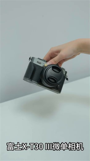 FUJIFILM【国行】富士X-T30 III微单相机vlog复古xt30二代升级款XT30三代轻便胶片数码旅行拍照摄影入门级 【黑色】富士X-T30 II