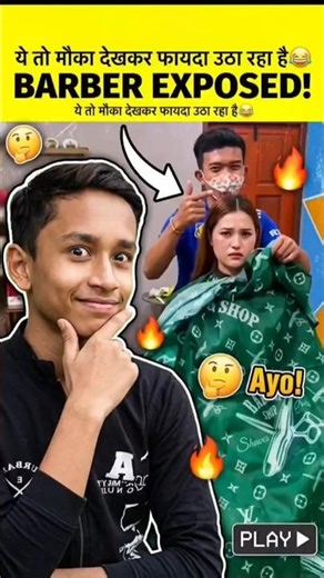 Barber Exposed🤣 #shorts #viral #funny #trending #automobile