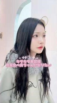 Limited time only! 🎑🍔 #hairarrangement #hairarrangementvideo #hairdresser #jellyfishhair #bunhair